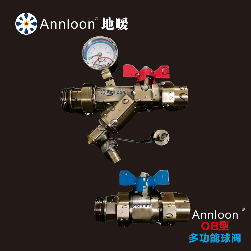OB型多功能球阀